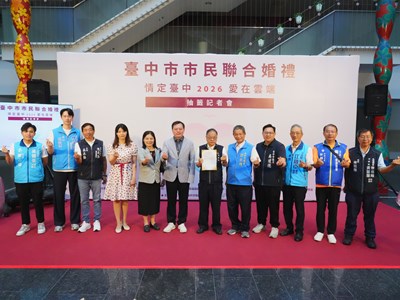 1,463對新人搶報創熱潮！台中聯合婚禮66對天選新人出爐