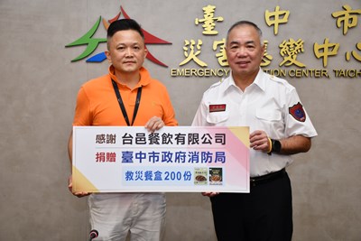 台邑餐飲有限公司致贈捐贈物手拿板