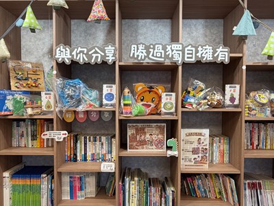 尋找下一個冒險夥伴！臺中市新設7處玩具交換站