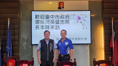 校園共享參訪-臺中環保局吳盛忠局長與臺體大沈易利副校長