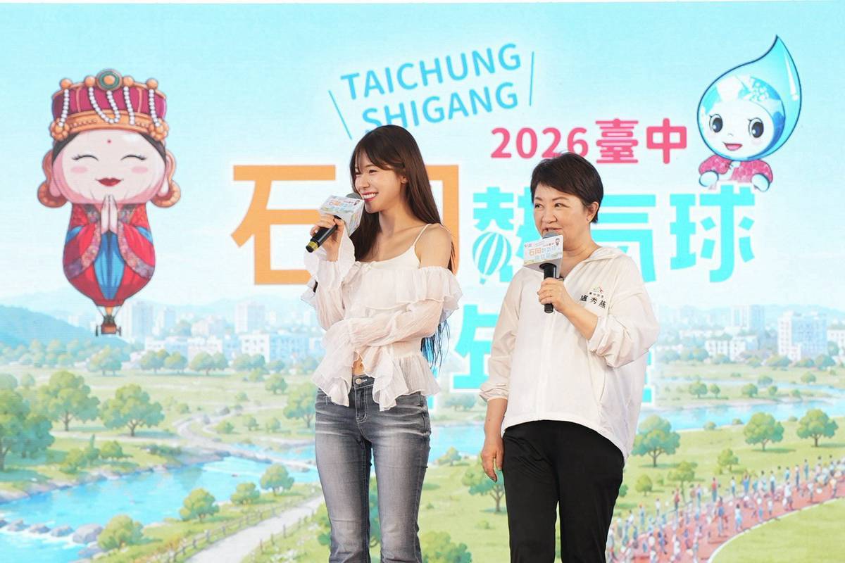 盧秀燕祝福民眾順利升空、玩得開心，也盼大家都能「心想事成」。（圖/台中市府提供）