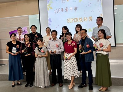01臺中市SUPER教師獎頒獎典禮受獎者合影