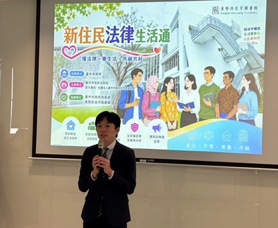 法制局李善植局長反詐騙宣講