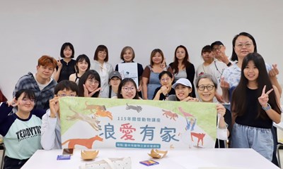 從陪伴到告別　115年「浪愛有家關懷動物講座」最終場，陪毛孩走過生命旅程