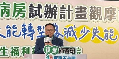鄭副市長今（23）日出席衛福部台中醫院舉辦「健保復健病房試辦計畫觀摩記者會」 2