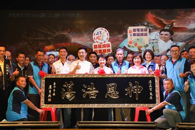 盧市長致贈「神恩浩蕩」匾額