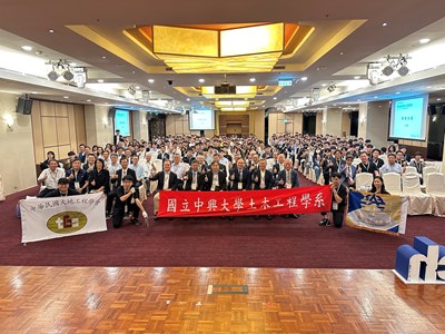 01-睽違31年全台工程菁英再聚台中！第21屆大地工程研討會登場 聚焦卵礫石層技術新突破