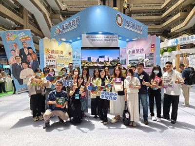 2026年亞太永續展
