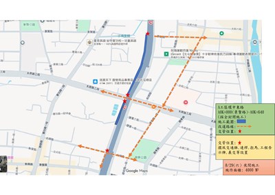 北屯環中東路迎燙平升級！0829夜間施工 台74太原匝道配合管制