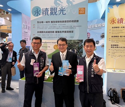 中市府秘書長率觀旅局團隊受獎