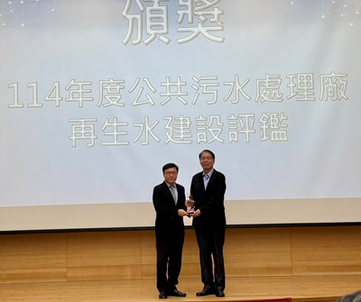 臺中水資源永續再獲肯定！福田再生水前瞻規劃榮獲國土署特別獎