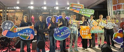 2026東海爵士音樂美食節