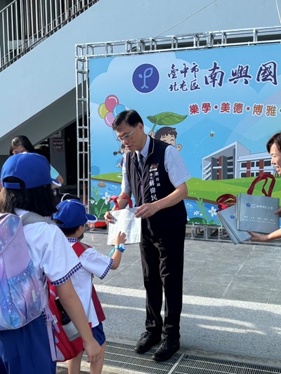 蔣局長迎北屯區南興國小新生