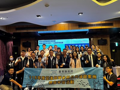 台東縣政府率團參訪中市星享道立體停車場，交流BOT推動成果