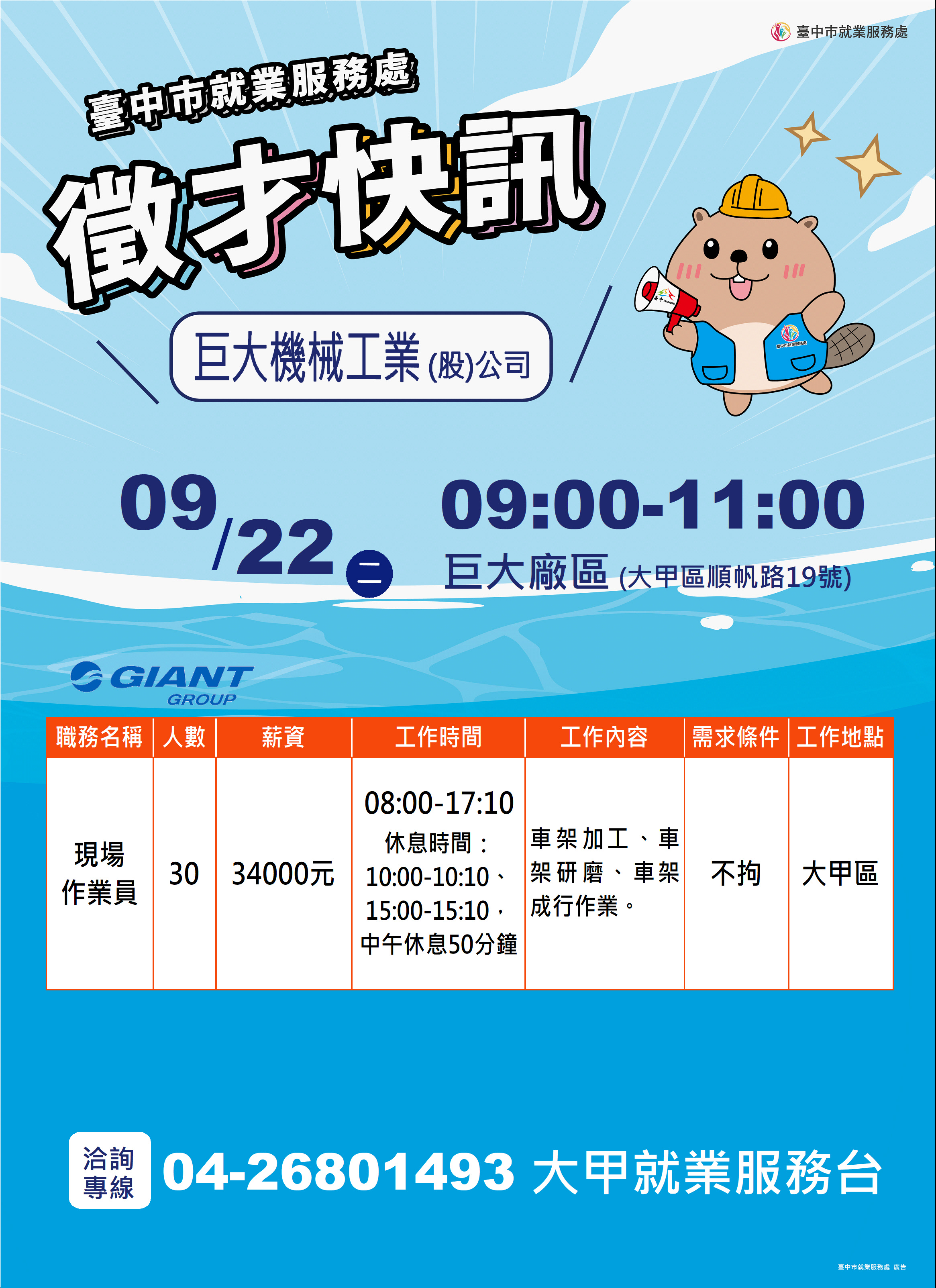 單徵DM-0922巨大.JPG