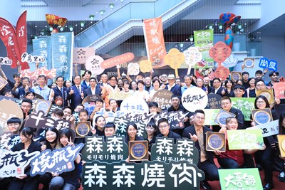 2026「台中鍋烤節」壓軸頒獎典禮今日登場