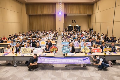 115年度台中市職場安全及身心健康保護論壇活動1