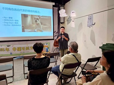 王呈豪老師精選幾部毛孩主題動畫作品，讓民眾一同進入毛孩的奇想世界！