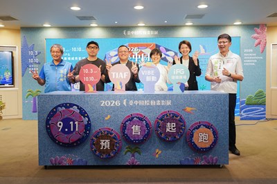 (首)2026台中國際動畫影展啟售記者會貴賓共同啟動影展 （圖片來源：台中國際動畫影展）