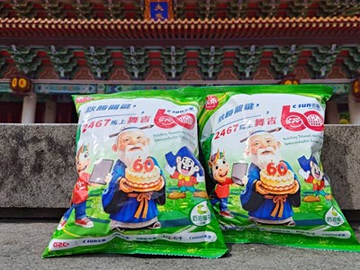 台中孔廟祭孔大典9月28日登場，限量「先師乖乖」添福氣