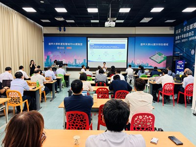 與會業者專注聆聽會議簡報