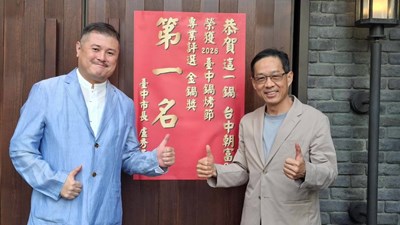 局長貼榜金鍋獎第一名-這一鍋