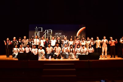 江主委與所有得獎者及表演團體，向在場每一位支持客家文化的市民朋友們祝賀中秋佳節愉快