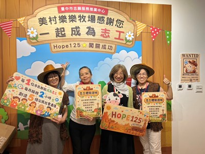 中市全國首創打造美村樂樂牧場  邀市民揪團解謎體驗當志工
