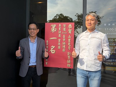 局長貼榜金蔬獎第一名-山里見月 割烹鍋物