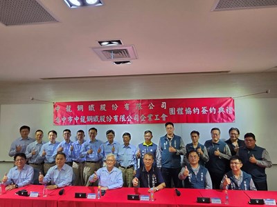 7-團協代表、見證人及與會貴賓簽約完成後合影
