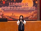 新住民中秋活動1