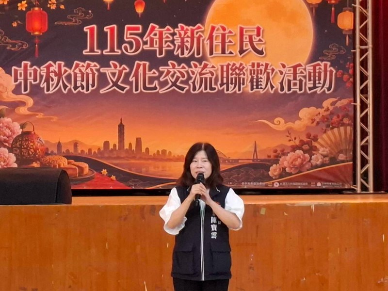 新住民中秋活動1