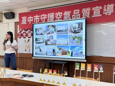講師講解校園空氣汙染防護課程2