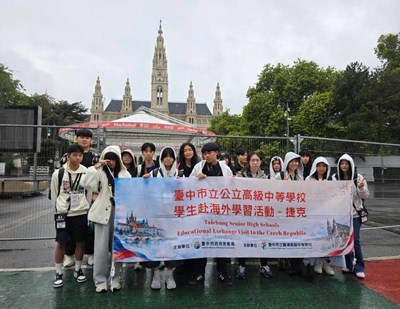 參訪維也納市政廳-國會大廈