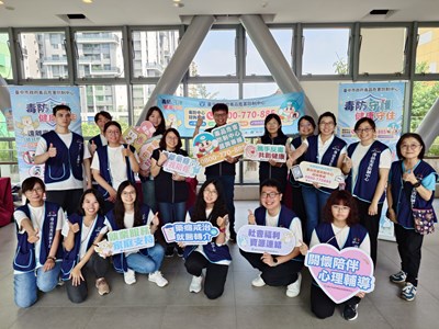 毒防守護健康守住設攤活動