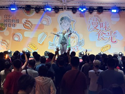 歌手谷本貴義演唱