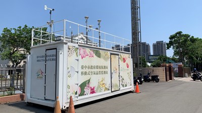 交通空品監測