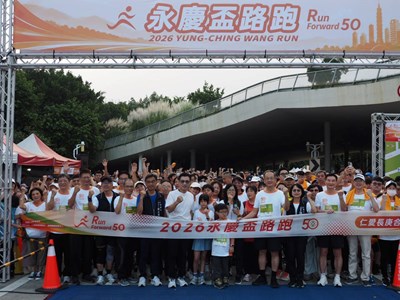 「永慶盃路跑」四地同步開跑，臺中場共吸引5,000名跑者攜家帶眷共襄盛舉。