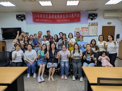 AI助新住民跨越語言高牆！大里戶所開辦生活AI應用班，科技培力接軌在地生活