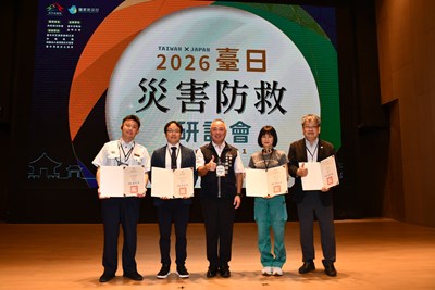 今日研討會主講人左起吉川暢消防司令、中野元太教授、孫福佑局長、正谷絵美理事