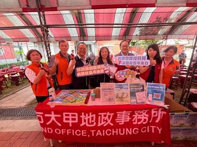 「文昌祠裡學地政」！大甲地政響應敬師祈學　地政業務向下扎根