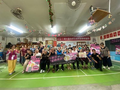 社區長輩反詐騙反賄選合影，打造安全幸福社區