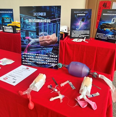 教學模具發表及展示