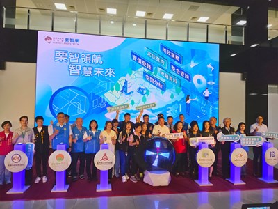 2026苗栗縣政府地政處-栗智網發布會