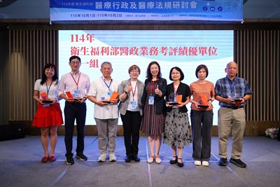 臺中市政府衛生局榮獲114年衛生福利部醫政業務考評績優單位-第一組第一名，陳麗娟副局長領獎