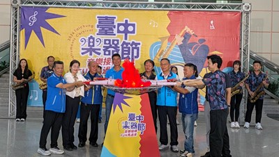啟動儀式-音樂接棒FUN馬過來