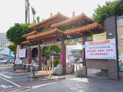 主照-斥資逾42.6億！ 崇德殯儀館迎57年最大改建，10月6日起停車管制、周邊配套同步上路