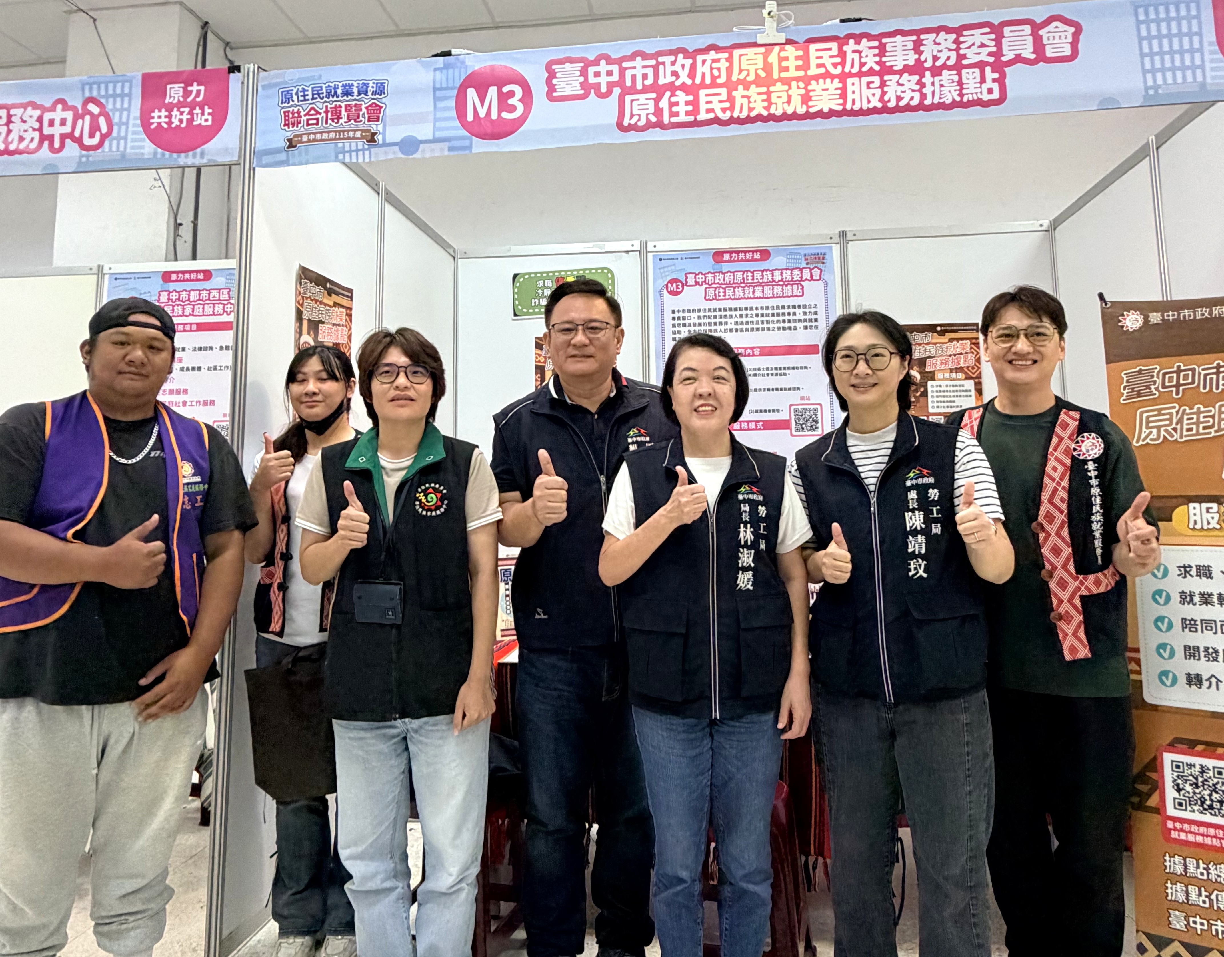 圖片來源：臺中市政府
