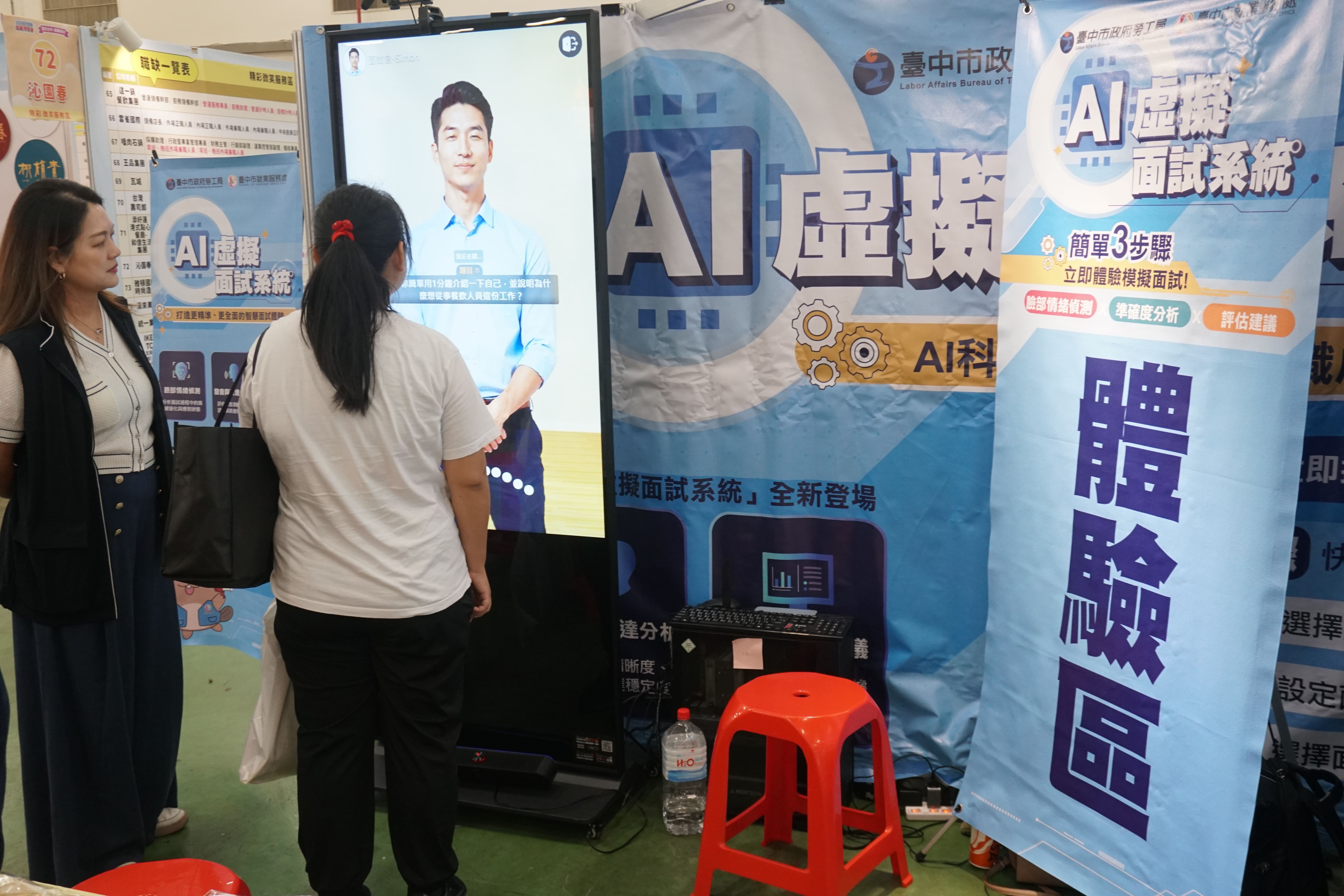 圖片來源：臺中市政府