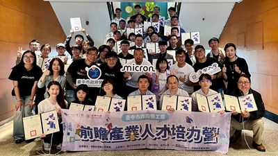 半導體設備工程師培訓班(台灣美光專班)